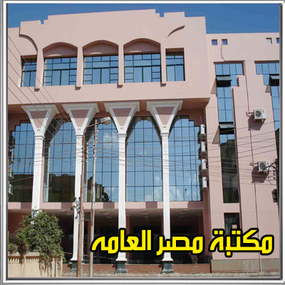 المعهد العالى للهندسة والتكنولوجيا الحديثة بالمرج